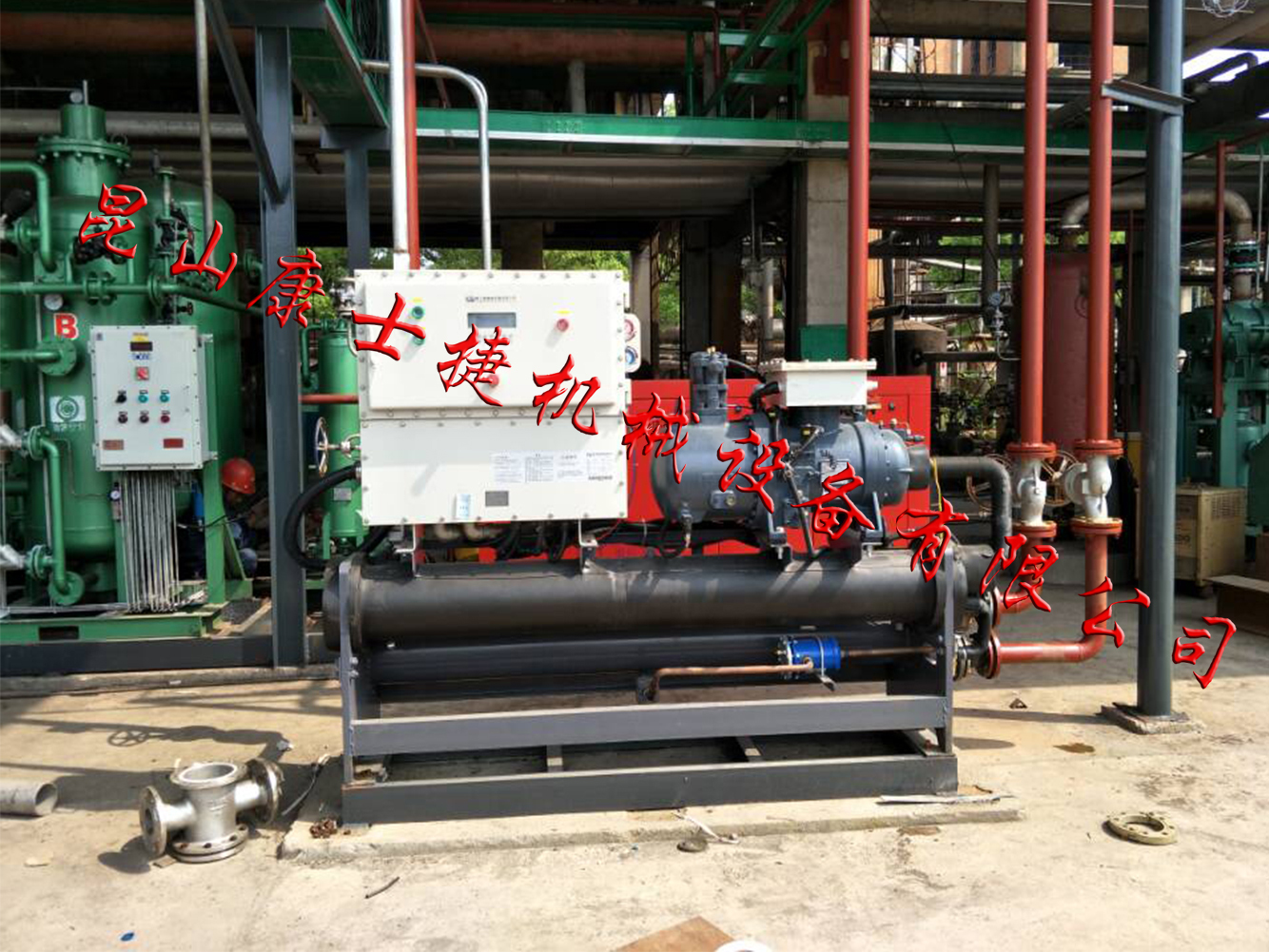 化工廠(chǎng)用螺桿式防爆冷水機現場(chǎng)
