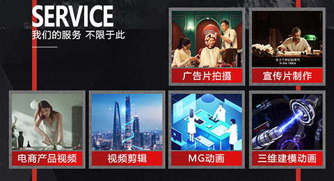 視頻圖片制作、直播間打造服務(wù)